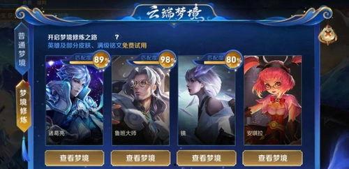 小乔皮肤优化最新爆料,全新视觉盛宴，带你领略古典美韵